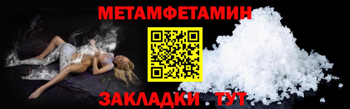 Амфетамин VHQ  blacksprut сайт  Коряжма  Вход с VPN 