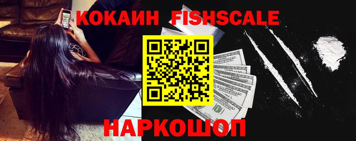 КОКАИН 97% Коряжма