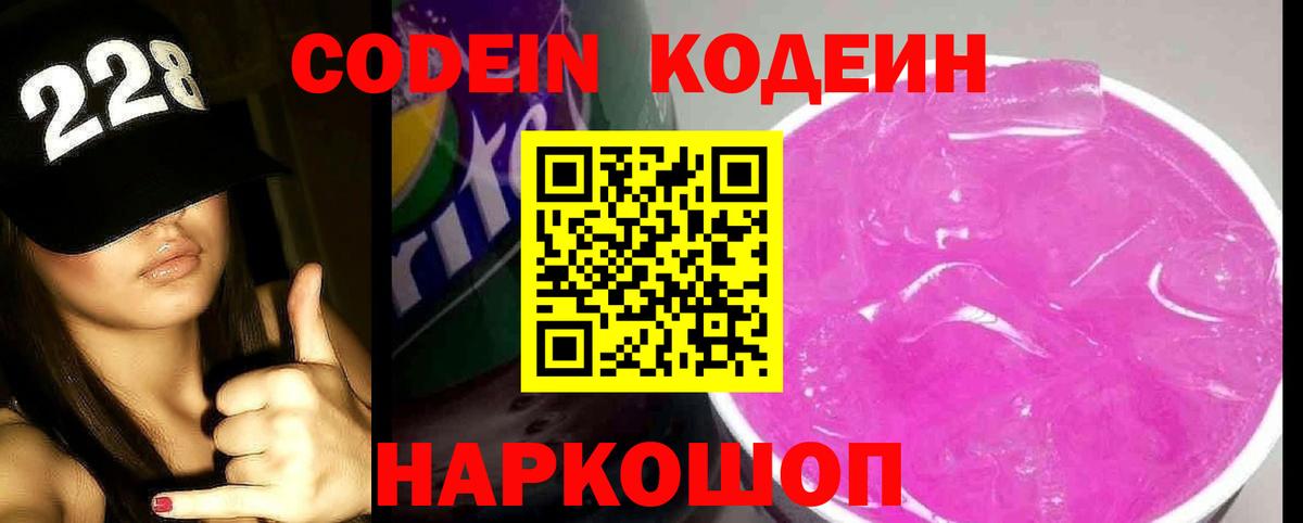 Меф МЯУ МЯУ   COCAIN  Коряжма  Вход с VPN  Alpha PVP СОЛЬ кристаллы  ГАШИШ  Каннабис  ЭКСТАЗИ 
