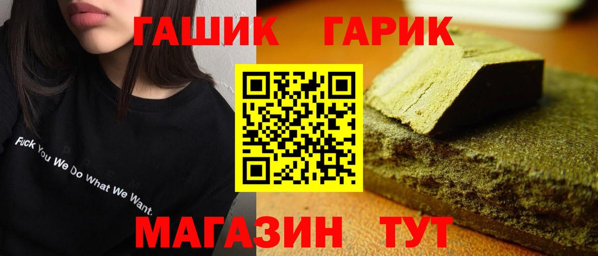 Гашиш Изолятор Коряжма
