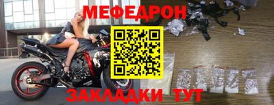 прущие крисы Гай