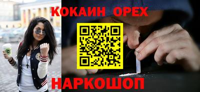прущие крисы Гай