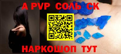 прущие крисы Гай
