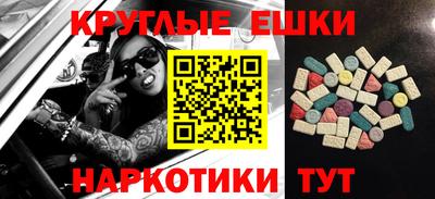 прущие крисы Гай