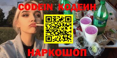 прущие крисы Гай