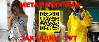 МДПВ Гагарин