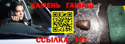 герыч Гатчина