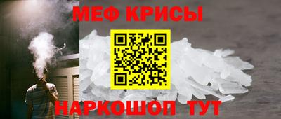 прущие крисы Гай