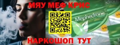 прущие крисы Гай