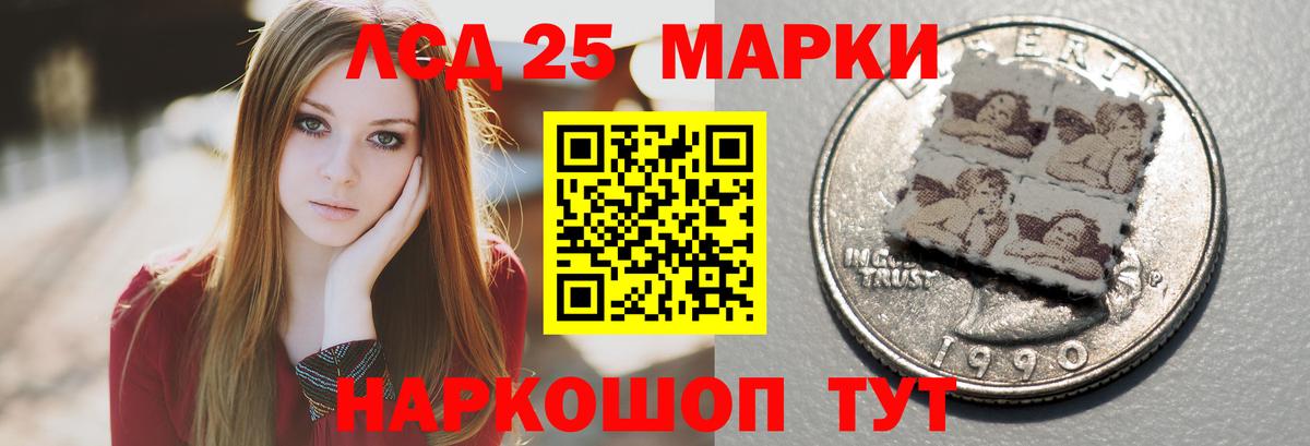 LSD-25 экстази ecstasy  LSD-25 экстази  Коряжма  Вход с VPN  Лсд 25 экстази кислота 