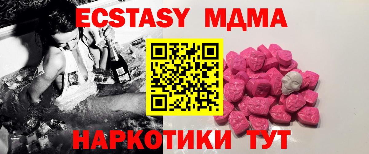 MDMA VHQ Коряжма