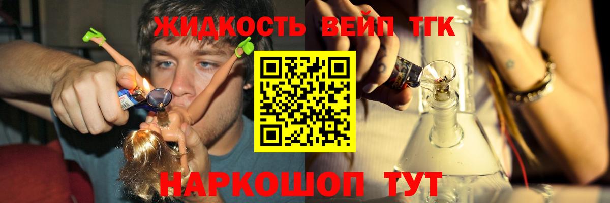 даркнет сайт  Вход с VPN  Коряжма  Дистиллят ТГК жижа 