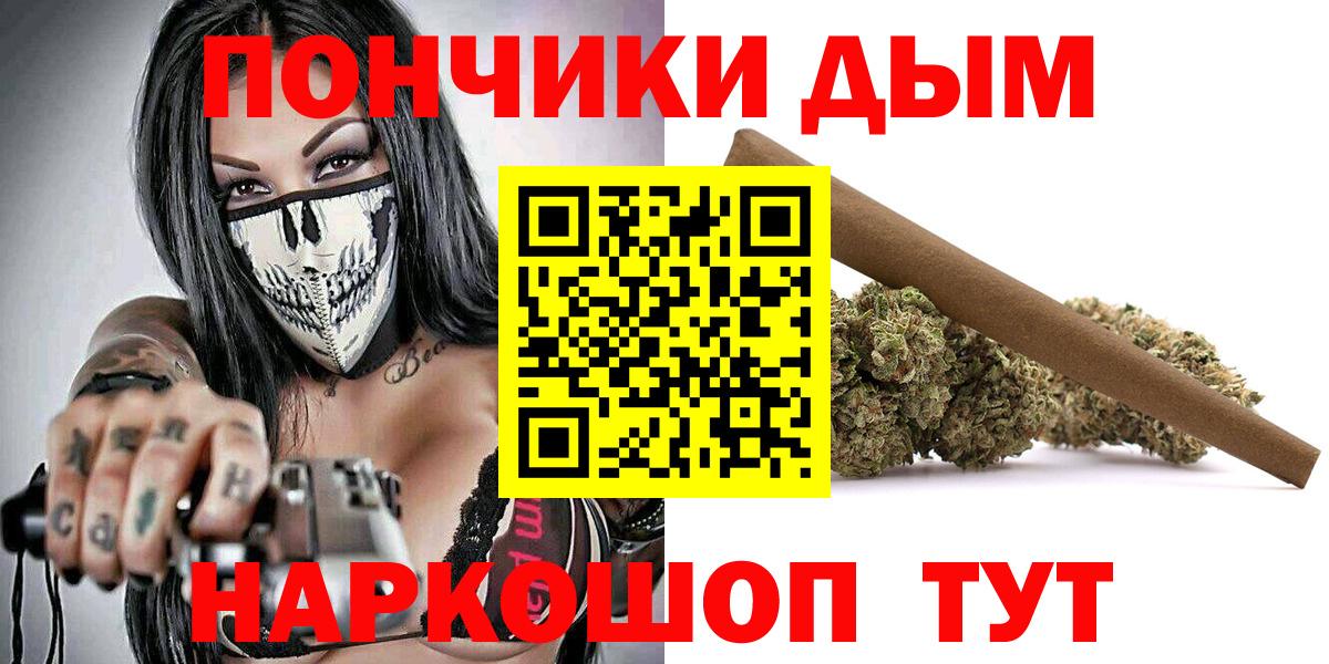 Марихуана план  Марихуана семена  Коряжма  Каннабис AK-47  Вход с VPN 